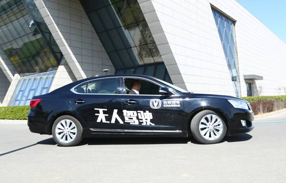 【中国首家无人驾驶汽车4月开跑_汽车新闻】