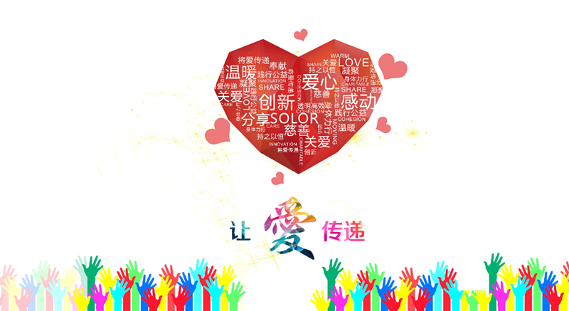 鸿运国际官网欢迎您
