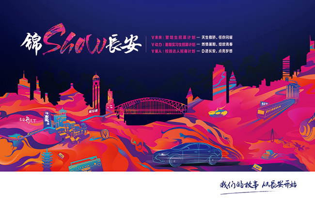 1527848166601318.jpg Show长安KV-四色.jpg